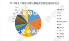 比特币核心钱包重建reindex的必要性与优势分析比
