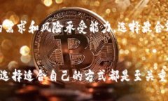 baioti以太坊钱包: 安全、可靠、好用的选择解析