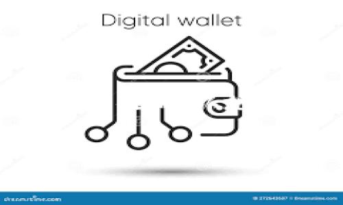 在将交易所中的ETH转到TP钱包的过程中，有几个重要步骤需要注意。下面将详细介绍整个过程，包括准备工作、转账流程和一些注意事项。

一、准备工作

在开始之前，确保你已经完成以下准备工作：

ol
    listrong已注册交易所账户：/strong选择一个支持ETH交易的数字货币交易所，并成功注册账户。/li
    listrong已创建TP钱包：/strong如果你还没有TP钱包，请先下载并创建一个钱包，确保你妥善保存好助记词和私钥。/li
    listrongETH余额确认：/strong在你的交易所账户中检查是否有足够的ETH余额，确保可以进行转账。/li
/ol

二、获取TP钱包地址

在转账之前，需要先获取TP钱包的地址，这是你钱包的唯一标识。

ol
    li打开TP钱包应用。/li
    li找到“接收”功能，通常在首页或菜单中。/li
    li复制显示的以“0x”开头的ETH地址。确保你复制了完整地址，任何错误都可能导致资产丢失。/li
/ol

三、在交易所进行转账

接下来，我们将在交易所进行ETH转账。以下是具体流程：

ol
    li登录到你的交易所账户。/li
    li在主界面找到“提币”或“提现”选项。/li
    li选择ETH作为提币资产。/li
    li粘贴你之前复制的TP钱包地址，确保没有错误。/li
    li输入你想转账的ETH数量。/li
    li确认交易信息，确保地址和数量都正确无误。/li
    li按照交易所的要求，完成身份验证（如短信验证码或邮箱确认）。/li
    li提交提币申请。/li
/ol

四、确认转账

提交申请后，你需要耐心等待转账的完成。大多数交易所会在几分钟到几小时内完成转账。你可以通过以下方式确认转账情况：

ol
    li在TP钱包中查看交易记录，确认ETH是否到账。/li
    li使用以太坊区块链浏览器（如Etherscan）查询交易ID，查看转账状态。你可以在交易所的提币记录中找到交易ID。/li
/ol

五、注意事项

在转账过程中，有几个细节需要特别注意：

ol
    listrong地址填写：/strong确保TP钱包地址正确无误，任何错误都会导致资产永久丢失。/li
    listrong网络费用：/strong转账过程中会有网络费用，确认你的交易所账户有足够的余额支付这笔费用。/li
    listrong时间延迟：/strong区块链网络可能会拥堵，导致转账时间延长，耐心等待。/li
    listrong安全性：/strong确保在安全的网络环境下进行转账，以避免遭受黑客攻击。/li
/ol

六、总结

将ETH从交易所转到TP钱包的过程相对简单，只需遵循上述步骤即可。然而，为了确保资产安全，每一步都需要认真对待。记住确认地址、选择合适的转账数量，并确保保持你的TP钱包安全。如果有任何疑问，建议在转账前多查阅相关资料或咨询专业人士。

通过掌握这些基础知识，你将能够更加自信地管理你的数字资产。希望以上信息能帮助你顺利将ETH转到TP钱包。