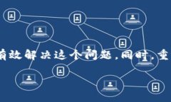 TP钱包中找不到USDT的解决