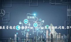 如果你发现苹果设备无法