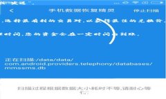 如何将TP数字钱包中的数字