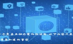 注意: Plus Token数字货币钱