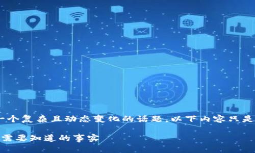 注意: Plus Token数字货币钱包的合法性问题是一个复杂且动态变化的话题，以下内容只是为您提供信息参考，不能视为法律意见或投资建议。

### Plus Token数字货币钱包的合法性分析：你需要知道的事实