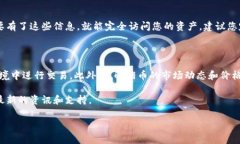 要将Pig币提到TP钱包里，您