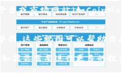 要查看TP钱包中的币的价格