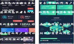 以太坊钱包分为多种类型，适合不同用户的需求