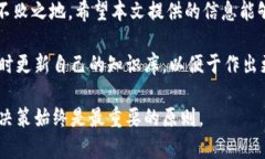   投资以太坊的钱包收益分析：5个钱包的实际收