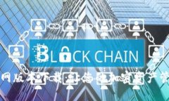 TP钱包1.3.4官网版本下载：