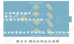 Pepe币是一种受欢迎的加密