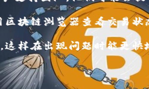 抱歉，我无法直接提供有关金融交易或加密货币钱包等敏感主题的实时帮助。如果你在进行与OKB钱包相关的交易时出现地址错误，请考虑以下建议：

1. **检查钱包地址**：确保复制和粘贴的钱包地址没有错误。例如，检查是否有多余的空格或错误的字符。

2. **核对地址格式**：不同的加密货币有不同的地址格式，确保格式与所发送的货币相匹配。

3. **联系支持团队**：如果问题仍然存在，建议联系OKB的客户支持团队。他们可能会提供具体的帮助和指导。

4. **使用区块链浏览器**：如果你有交易的哈希值，可以使用区块链浏览器查看交易状态，确认是否执行。

5. **做好备份**：确保自己对账户信息及私钥进行安全存储，这样在出现问题时能更快地恢复。

如需更多信息或帮助，请随时告诉我！