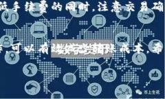 在讨论TP钱包的转入转出手