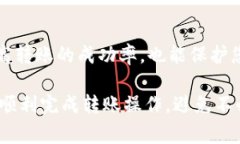 在TP钱包中进行币的转账和