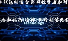 SHIB币存储推荐：最佳钱包选择及使用指南/  SHI