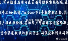 关于TP钱包的客服信息，建