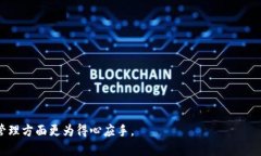   以太坊钱包：深入理解钱包地址及其使用场景