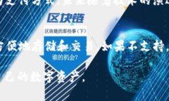 im钱包是一个集成了多种加密货币的数字钱包，主