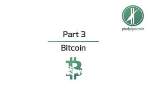 如何通过添加节点IP来提高比特币钱包的安全性与性能