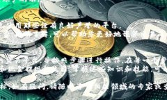 将TP钱包中的数字货币转化