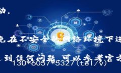 把TP钱包进行币币交易可以