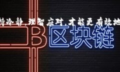 思考一个适合推广并且符