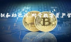 tp钱包现在还能用吗？安全