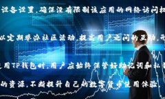 在当今数字货币和区块链