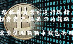 狗狗币（Dogecoin）是一种加