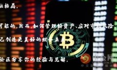 11年后的比特币钱包价值分