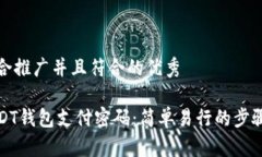 思考一个适合推广并且符合的优秀如何找回USDT钱