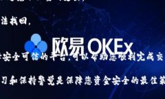 您提到的问题是关于使用钱包购买USDT（Tether）。