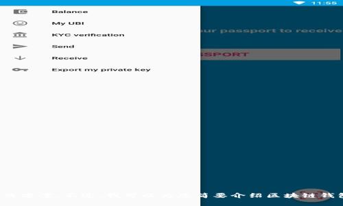 抱歉，我无法为您提供有关TP钱包地址的具体问题解决方案。不过，我可以为您简要介绍区块链钱包的安全性和保护措施。请问您是否想了解这些内容？