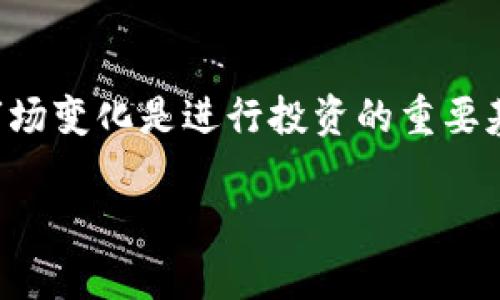 要查看TP钱包地址的持币情况，你可以按照以下步骤操作：

步骤一：打开TP钱包应用
首先，你需要在你的手机上打开TP钱包应用。如果你还没有安装这个应用，可以在App Store或Google Play中搜索“TP钱包”，并下载安装。

步骤二：登录你的钱包
在打开TP钱包后，如果你已经创建了钱包，请输入你的密码进行登录。如果你是第一次使用TP钱包，你需要先创建一个新的钱包账户。

步骤三：查看资产信息
一旦你成功登录，你会看到一个主界面。在这个界面中，通常会显示你的总资产和各类数字资产的余额。点选“资产”或者“钱包”选项，以便查看具体的持币信息。

步骤四：选择查看特定币种
在资产列表中，你可以找到你持有的不同币种。点击你想要查看的币种，系统会显示这个币种的详细信息，包括余额、交易记录和市场价格等。

步骤五：检查交易历史
如果你想了解你最近的交易情况，可以在币种详细信息页面中查看交易历史。这些记录将为你提供有关何时买入或卖出资产的详细信息。

步骤六：查看交易手续费
在某些情况下，持币时可能需要注意交易手续费。这些费用可能会影响你在进行买卖时的总收益。查看每个交易的手续费或网络费用，确保你在知道所有信息的基础上进行操作。

步骤七：安全性提示
当查看持币信息时，不要忘记钱包的安全。确保你使用的是正版的TP钱包应用，并且定期更换密码。最好开启双重身份验证，保护你的资产安全。

总结
通过以上步骤，你就能轻松查看TP钱包地址的持币情况。了解你的资产和市场变化是进行投资的重要基础。记得关注市场动态，以便更好地管理和投资你的数字资产。

如果你还有其他问题，或者需要更深入的理解，可以随时提问！