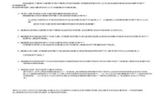 IM Token钱包使用教程：轻松管理您的数字资产