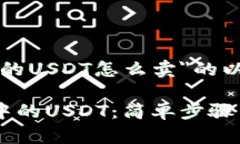 以下是关于＂TP钱包里的