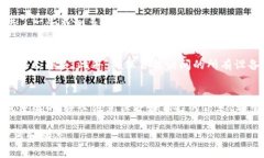 导入TP钱包（Trust Wallet）里