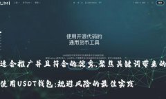 思考一个适合推广并且符