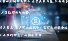 以太坊是一个全球广泛使