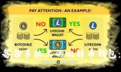 如何安全备份手机上的比