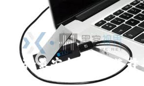 比特币存储指南：最安全的钱包选择与使用技巧