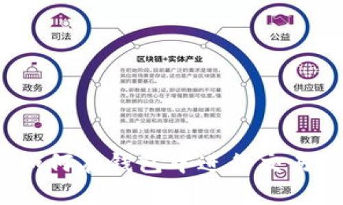 比特币钱包：如何在钱包中进行交易及其优势解析