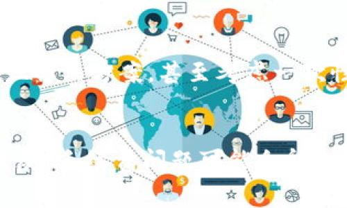   如何降低SHIB放入钱包时的手续费？ / 

 guanjianci SHIB, 钱包, 手续费, 降低费用 /guanjianci 

引言
在加密货币的世界里，手续费往往成为用户关注的重要因素。尤其是当涉及到像SHIB（柴犬币）这样的代币时，如何降低交易成本愈发显得重要。本文将深入探讨与SHIB放钱包相关的手续费问题，并提供有效的解决方案，帮助用户节省费用。

什么是SHIB？
SHIB是一种基于以太坊网络的加密货币。它因其社区驱动的属性和巨大的用户基数而受到广泛关注。SHIB不仅是一种代币，也是一个去中心化金融（DeFi）生态系统的一部分。用户可以在多种平台上交易SHIB，并利用其提供的不同功能。

费用的构成
在了解如何降低SHIB的手续费之前，我们首先需要弄清楚这些费用的来源。通常，放入钱包时的手续费主要包括：
ul
  listrong网络费用：/strong这是交易在区块链上执行所需支付的费用。根据网络的拥堵程度，这个费用可能会有所不同。/li
  listrong钱包服务费用：/strong某些钱包有额外的服务费用，特别是在使用移动或桌面应用程序时。/li
  listrong兑换手续费：/strong如果你通过去中心化交易所（DEX）进行兑换，那么每笔交易也会产生一定的手续费。/li
/ul

为什么手续费会那么高？
SHIB的手续费高主要由以下几个原因造成：
ul
  listrong网络拥堵：/strong在市场波动剧烈时，很多人同时进行交易，导致网络拥堵，从而推高费用。/li
  listrong链上活动：/strong与其它热卖代币相比，SHIB可能在某段时间内交易量非常高，自然导致了更高的网络费用。/li
  listrong以太坊的特性：/strongSHIB作为一种以太坊代币，其交易费用会受到以太坊网络费用的影响。/li
/ul

降低SHIB手续费的有效策略
虽然不能完全避免手续费，但有许多方法可以帮助降低费用，具体如下：

h4选择合适的时间/h4
在交易活跃度较低的时间进行操作，通常可以获得较低的手续费。使用一些工具，比如Gas Tracker，可以帮助你实时监测费用和网络状态。

h4使用Layer 2解决方案/h4
Layer 2技术，例如Polygon、Optimism等，可以在高速和低费的环境下进行交易。用户在这些网络上进行SHIB交易时，手续费相对较低。

h4使用低费用钱包/h4
有些钱包工具会根据网络状况调整手续费。选择那些自动费用的工具，可以在一定程度上降低费用。

h4合并交易/h4
如果你计划进行多次交易，可以考虑将它们合并为一次交易，以节省必要的费用。这在进行大额转账时尤其有效。

总结
SHIB在钱包中放置时的手续费的确让人头疼，但通过有效的策略和工具，我们能够克服这一难题。选择合适的平台，找到最佳时机，使用Layer 2解决方案，甚至考虑一次性完成多次交易，都会在一定程度上帮助你降低成本。希望本文为你的SHIB交易提供了宝贵的指导，帮助你在加密货币的海洋中航行得更顺利。

后记
在不断变化的加密货币市场中，手续费的问题并不是唯一的挑战。时刻关注市场动态和技术进步是获取成功的关键。未来，随着区块链技术的发展，手续费问题可能会得到更好的解决。希望大家在关注费用的同时，更能享受加密货币带来的乐趣和机会。