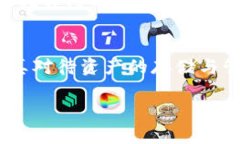   如何生成比特币冷钱包，