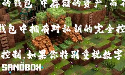 火币（Huobi）是一个知名的数字货币交易所，成立于2013年。它为用户提供交易、投资和管理数字资产的服务。在火币平台上，用户可以买卖各种数字货币，包括比特币（BTC）。但需要注意的是，火币本身不是一个钱包。

钱包的定义是用于存储和管理数字货币的工具。数字货币钱包有多种形式，包括软件钱包、硬件钱包和纸钱包等。火币平台上用户拥有的数字资产其实是存储在火币的冷钱包和热钱包中，用户通过交易平台进行操作，而不是直接控制钱包的私钥。

因此，如果您想了解火币是否提供钱包功能，答案是火币并不提供个人私钥的控制。因此，用户在火币平台上拥有的资产可以视为“火币的钱包”中存储的资产，而不是个人钱包。

如果您需要私钥控制的数字资产存储方式，建议使用个人数字货币钱包。这种钱包可以是桌面钱包、移动钱包或硬件钱包。用户在这些钱包中拥有对私钥的完全控制能力，可以更安全地管理数字资产。但请记住，自己管理资产也意味着要对可能的风险提高警觉性，比如丢失私钥导致无法访问资产。

总之，火币是一个交易所，不是传统意义上的钱包。用户在火币上进行交易、存储和管理资产，但这些资产不同时代表了用户对其私钥的控制。如果你特别重视数字货币的安全，拥有自己的钱包是一个有效的选择。