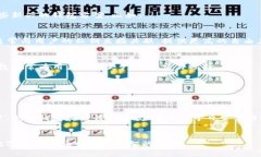 USDT（Tether）是一种广泛使