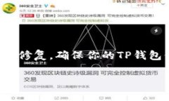   TP钱包中的币没有图片？