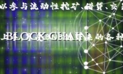 TP钱包（TP Wallet）是一款去