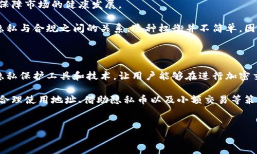 泰达币钱包地址能不能查到对方？深入解析加密交易的隐私性

在数字货币交易日益普及的今天，泰达币（Tether，USDT）作为一种与美元挂钩的稳定币，成为了全球投资者及交易者的重要工具。然而，随着泰达币的广泛使用，很多人开始关注其在隐私保护和交易追踪方面的问题：泰达币钱包地址能否查到对方的信息？在本文中，我们将深入探讨这个问题。

一、理解泰达币和区块链的基本原理

首先，我们需要了解泰达币的基本概念。泰达币是一种数字货币，它的价值与美元保持1:1的比例。这使得泰达币在进行交易时，可以有效减少价格波动带来的风险。泰达币的发行和交易都基于区块链技术，这种技术以去中心化、不可篡改、透明等特性著称。

区块链是一种分布式账本技术，任何人都可以在公开链上查看交易记录。每个交易都会被记录在链上，形成一个不可删除的历史。因此，从技术上讲，所有的交易信息都是公开的，包括发送者和接收者的钱包地址。

二、钱包地址的公开性

每个泰达币的钱包地址类似于银行账户，它是由一串字母和数字组成的。在区块链上，交易的发生并不会涉及到实际的身份信息。换句话说，钱包地址本身是公开的，但它并不直接暴露用户的个人信息。

例如，用户A向用户B发送100USDT，交易记录在区块链上将显示地址A向地址B转账100USDT。任何人都可以通过区块链浏览器去查看这笔交易，但除非用户A或用户B主动公开他们的身份，否则很难单纯通过钱包地址追踪到真实的个人。

三、如何查找交易记录

如果你想查看某个泰达币钱包地址的交易记录，你可以使用区块链浏览器，例如Etherscan、Tronscan等。这些工具可以让你输入钱包地址，查看该钱包的交易历史、余额等信息。

这些信息的公开性赋予了区块链透明性，但同样也带来了隐私方面的担忧。对于投资者而言，尽管交易记录透明，但你的身份信息仍然是安全的，前提是你没有在其他场合暴露自己的钱包地址。

四、隐私保护的策略

尽管区块链技术保障了交易的透明性，但用户在使用泰达币进行交易时，仍然可以采取一些措施来保护自身身份。以下是一些建议：

ul
    listrong使用多个钱包地址：/strong通过频繁更换钱包地址，用户可以提高匿名性。这意味着即使某一地址的交易被公开，也难以关联到用户的真实身份。/li
    listrong使用隐私币：/strong一些用户可能会选择隐私币（如门罗币、Zcash），这些币种在设计上就考虑到了用户隐私的保护。/li
    listrong小额交易：/strong有些用户会选择进行小额交易，这样即便交易被追踪，也不会造成太大的影响。/li
/ul

五、合规监管与透明性

近年来，随着数字货币的兴起，各国政府和监管机构对加密币交易的监管日益加强。监管的目的是为了打击洗钱、诈骗等犯罪行为，从而保障市场的健康发展。

虽然这种监管提升了市场的安全性，但也让一些用户担心自己的交易隐私受到侵犯。因此，在使用泰达币等数字货币时，用户需要权衡隐私与合规之间的关系。这种权衡并不简单，因为一方面我们希望保护自己的隐私，另一方面又要遵守政府的法律法规。

六、未来展望

随着区块链技术的发展，数字货币的潜力也许会变得更加广泛和深远。人们对隐私的需求也会不断变化。因此，未来可能会出现更多的隐私保护工具和技术，让用户能够在进行加密交易时保护自己的身份。而从法律和技术两个方面，如何平衡交易透明与用户隐私，依然是个亟待解决的问题。

总之，泰达币钱包地址在区块链上是公开的，任何人都可以查看相关交易记录。然而，钱包地址本身并不直接反映用户的真实身份。通过合理使用地址、借助隐私币以及小额交易等策略，用户仍然可以在一定程度上保护自己的隐私。对于未来，我们充满期待，希望随着技术的发展，能够找到隐私与透明之间的最佳平衡。

泰达币, 钱包地址, 区块链, 交易记录/guanjianci  
泰达币钱包地址能否查到对方信息？探索隐私与透明的平衡