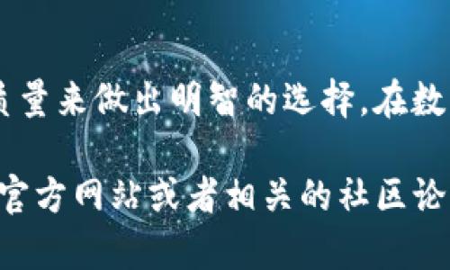 tp钱包（Token Pocket）是一款流行的数字钱包，支持多种区块链资产。在讨论其服务器位置时，需要考虑几个方面。

一、TP钱包的基本介绍

TP钱包是一款多链数字资产钱包，支持以太坊、EOS、TRON等多个区块链网络。用户可以通过这款钱包管理自己的加密货币，进行资产转账、交易和管理。

二、TP钱包的安全性

作为一款数字钱包，安全性是用户最关心的因素之一。TP钱包采用了多种加密技术来保护用户的私钥和交易信息。但服务器位置并不仅影响安全性，也关系到用户的访问速度和服务稳定性。

三、TP钱包的服务器位置

关于TP钱包的具体服务器位置，官方并没有公开详细信息。一般来说，数字钱包的服务器可能分布在多个国家和地区，以提高访问速度和服务的可靠性。

四、选择合适的钱包

用户在选择数字钱包时，除了考虑钱包的功能和安全性外，也可以关注其服务器的分布情况。在使用过程中，确保选择知名度高、信誉好的钱包服务提供商。

五、总结

虽然TP钱包的具体服务器位置没有公开，但用户可以通过关注其安全性和服务质量来做出明智的选择。在数字货币管理中，选择一个可靠的钱包是至关重要的。

以上是有关TP钱包服务器位置的基本信息。如需进一步了解，可以访问TP钱包的官方网站或者相关的社区论坛获取最新资讯。