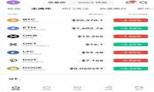火币钱包USDT无法兑换的原因及解决方案